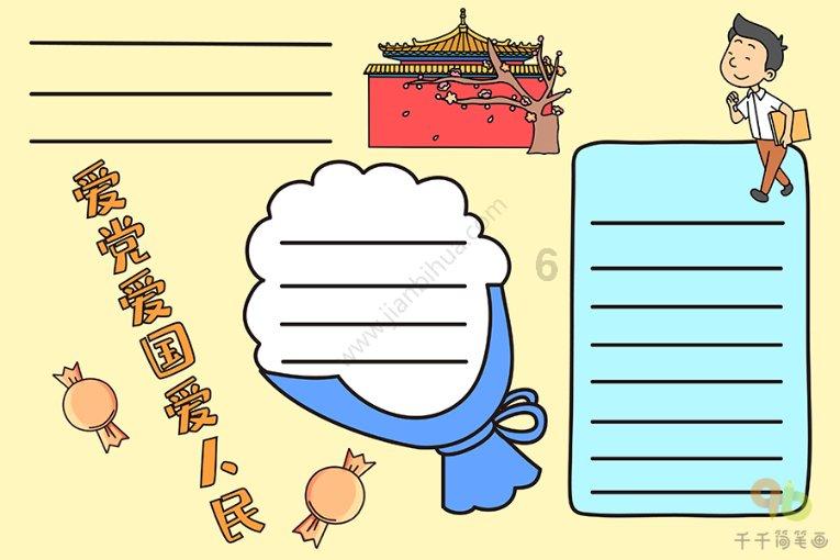 “数”读2023江西检察